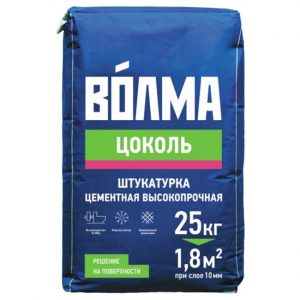 Штукатурка цементная Волма Цоколь 25 кг